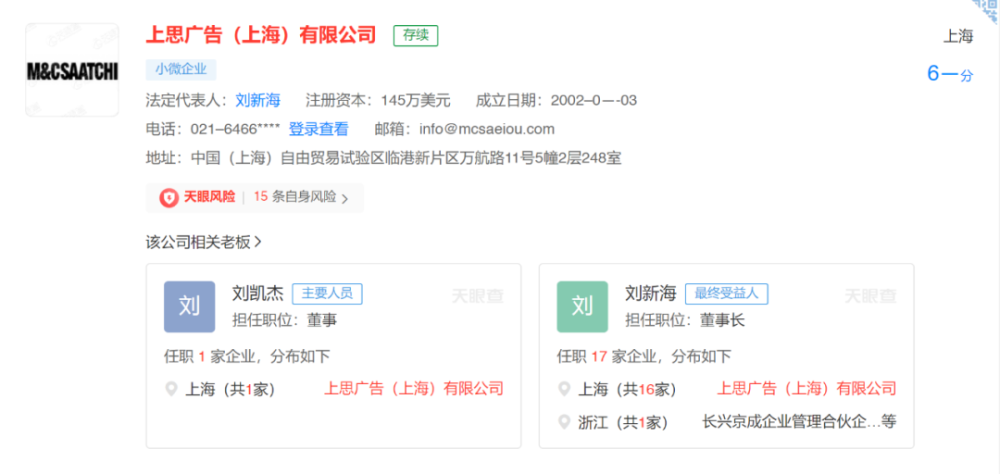 冰火兩重天 奧迪、劉德華與小滿廣告的翻車事件，責任在誰？