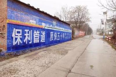 河北墻體廣告 專業代理國內各類廣告業務