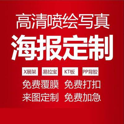 四川廣告設(shè)計(jì)制作工廠 一站式整合營(yíng)銷(xiāo)解決方案