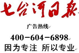 廣告代理行業解析 在“錢眼商機”中掘金，代理國內各類廣告的機遇與挑戰